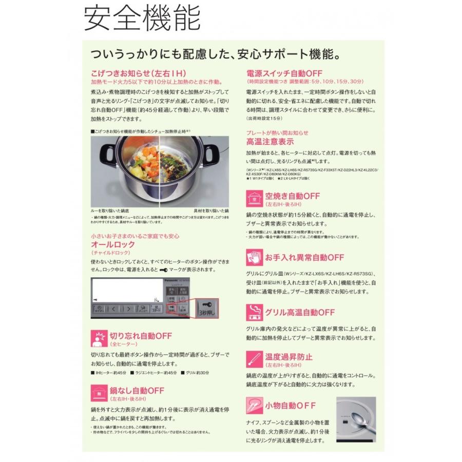 Panasonic（パナソニック） 【送料無料】【代引決済不可】パナソニック 