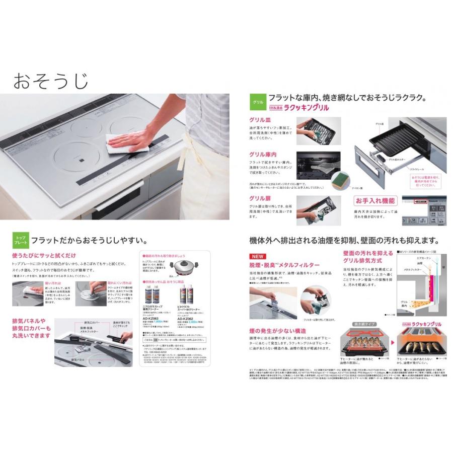 Panasonic（パナソニック） 【送料無料】【代引決済不可】パナソニック