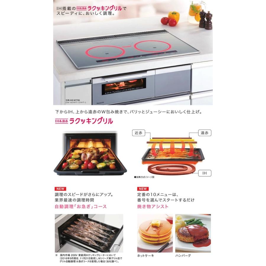 Panasonic（パナソニック） 【送料無料】【代引決済不可】パナソニック 