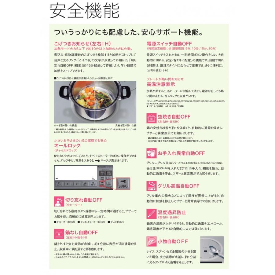 Panasonic（パナソニック） 【送料無料】【代引決済不可】パナソニック 