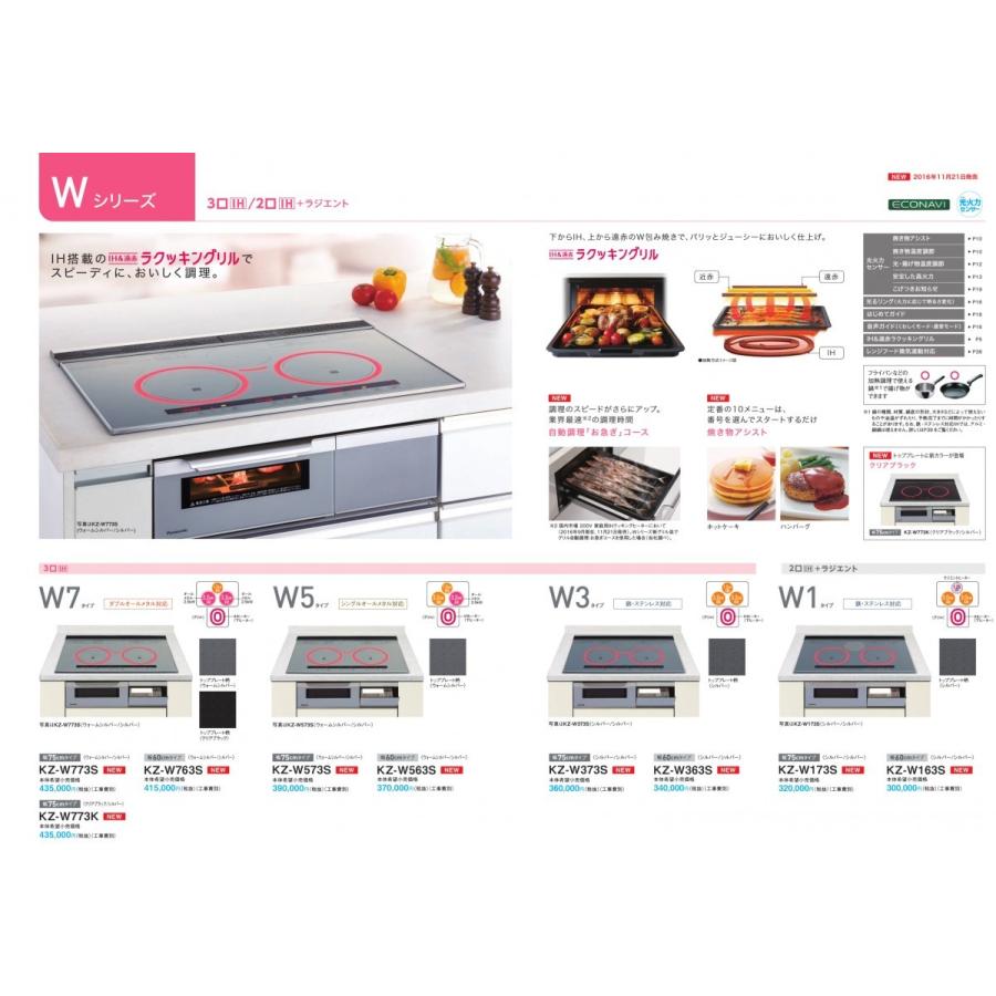 Panasonic（パナソニック） 【送料無料】【代引決済不可】パナソニック 