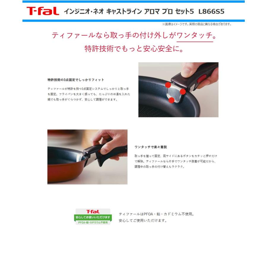 キャストライン ティファール IH対応 取っ手のとれるフライパンなべ