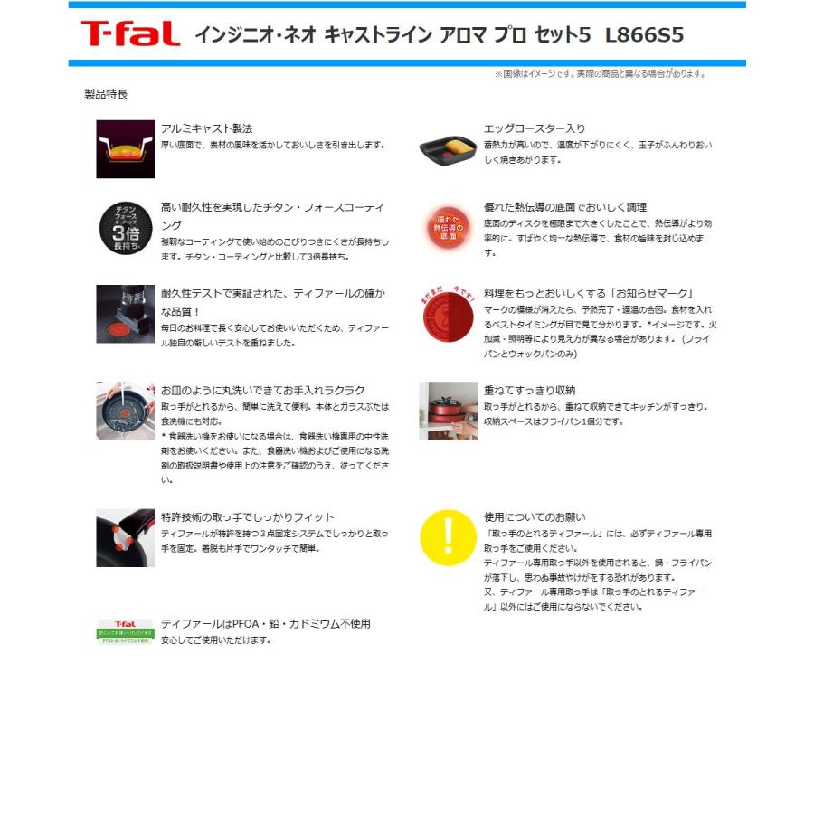 キャストライン ティファール IH対応 取っ手のとれるフライパンなべ