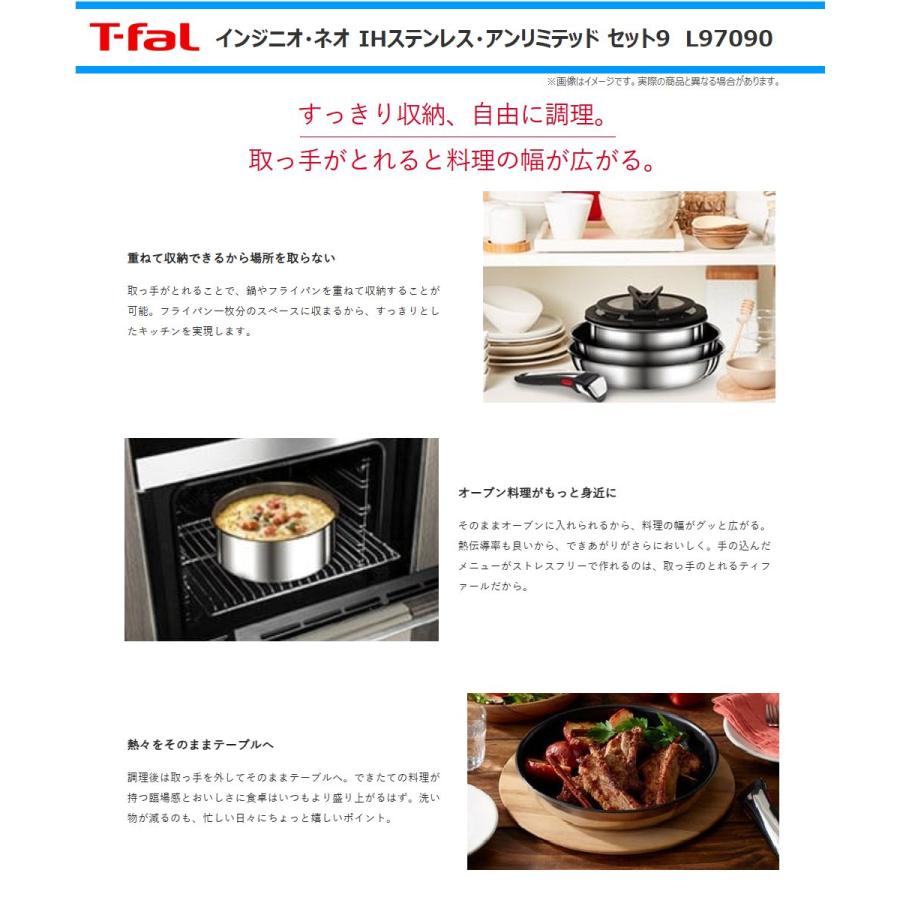 インジニオ・ネオ ティファール IH対応 取っ手のとれる インジニオ・ネオ ティファール IH対応 取っ手のとれる