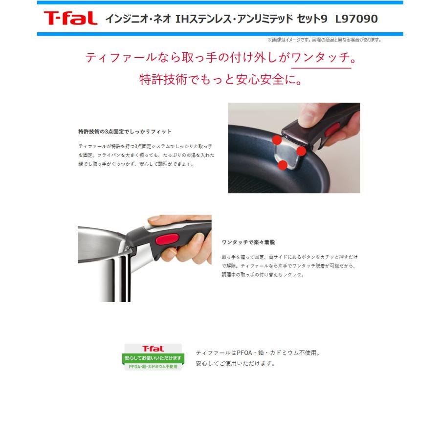 インジニオ・ネオ ティファール IH対応 取っ手のとれる インジニオ・ネオ ティファール IH対応 取っ手のとれる