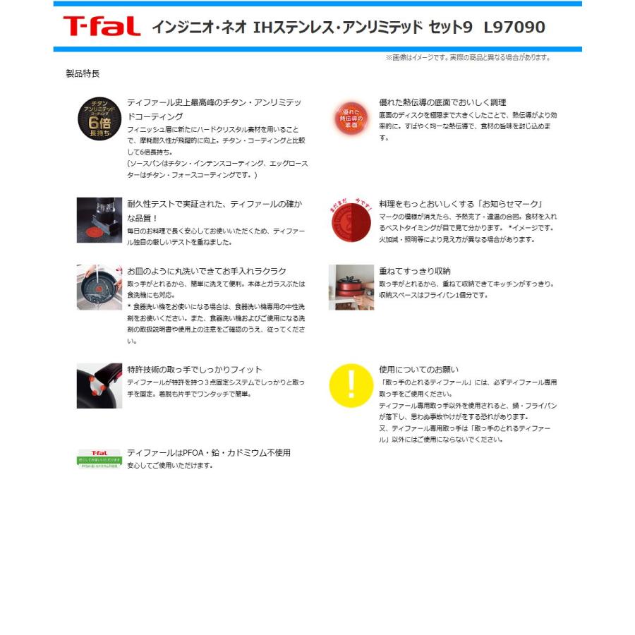 インジニオ・ネオ ティファール IH対応 取っ手のとれる インジニオ・ネオ ティファール IH対応 取っ手のとれる