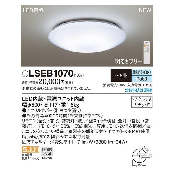 Panasonic（パナソニック） 【送料無料】Panasonic（パナソニック