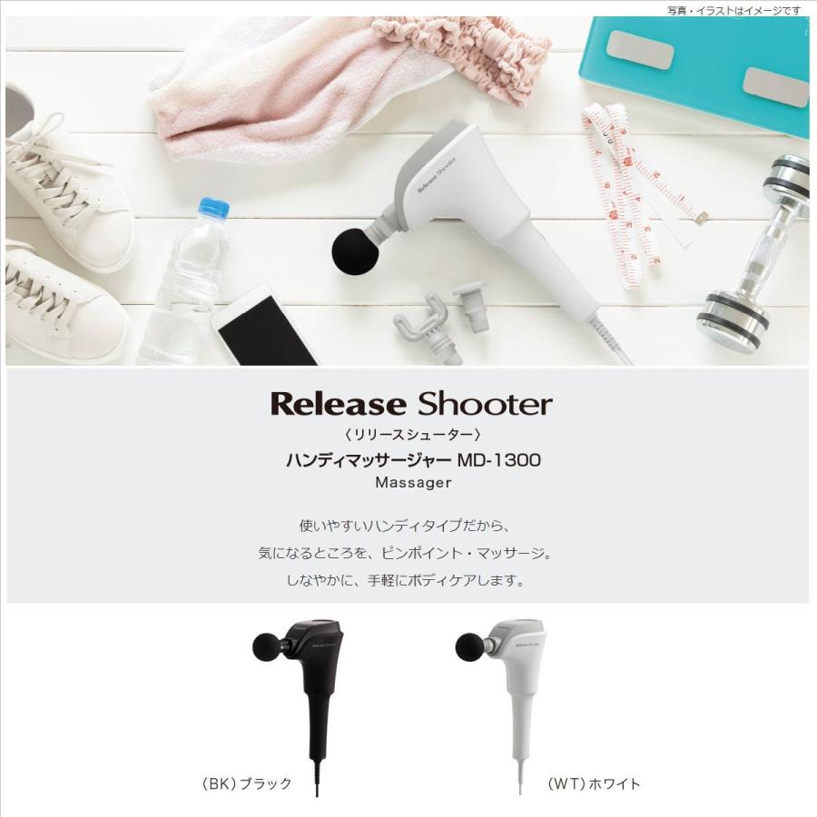 THRIVE（スライヴ） ハンディマッサージャー MD-1300-BK 台数限定特価