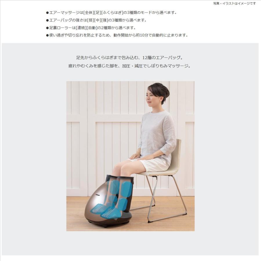 THRIVE スライヴ フットマッサージャー MD-8707-PL 台数限定特価