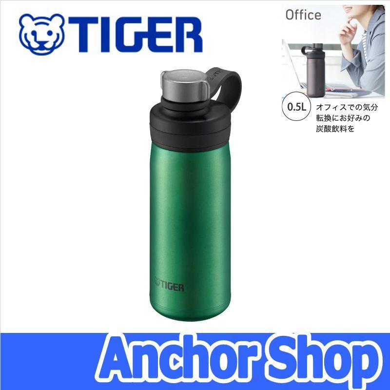タイガー魔法瓶 真空断熱炭酸ボトル MTA-T050-GE 炭酸飲料対応 保冷  