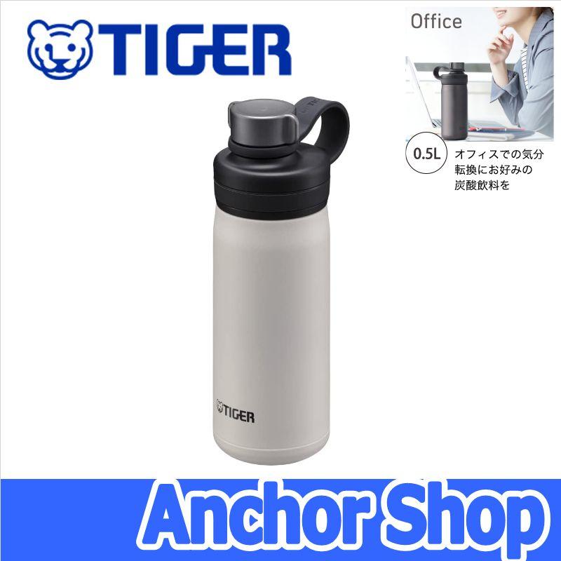 タイガー魔法瓶 真空断熱炭酸ボトル MTA-T050-WK 炭酸飲料対応 保冷  