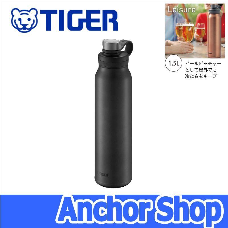 タイガー魔法瓶 真空断熱炭酸ボトル MTA-T150-KS 炭酸飲料対応 保冷 