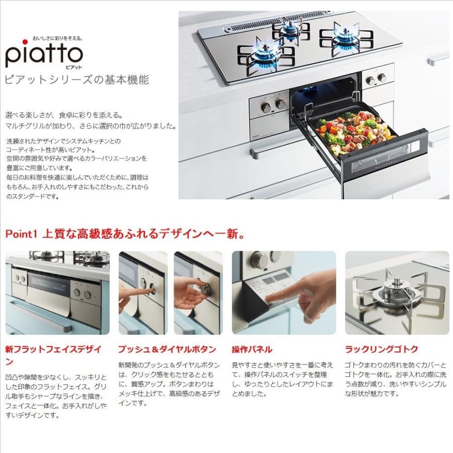 ノーリツ 【送料無料・代引き不可】 NORITZ（ノーリツ