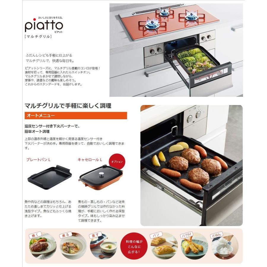 NORITZ ハーマン キャセロール マルチグリル 。プレートパン。レシピ本