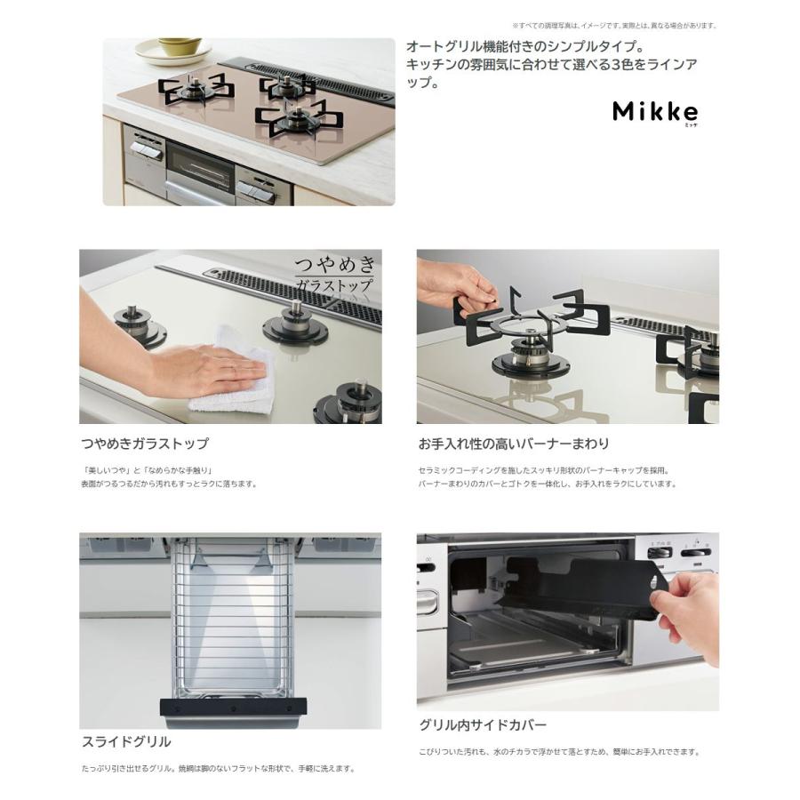 ロゼサンドラ　3P RH536 極美品 ロゼサンドラ 3P RH536 極美品 - メルカリ