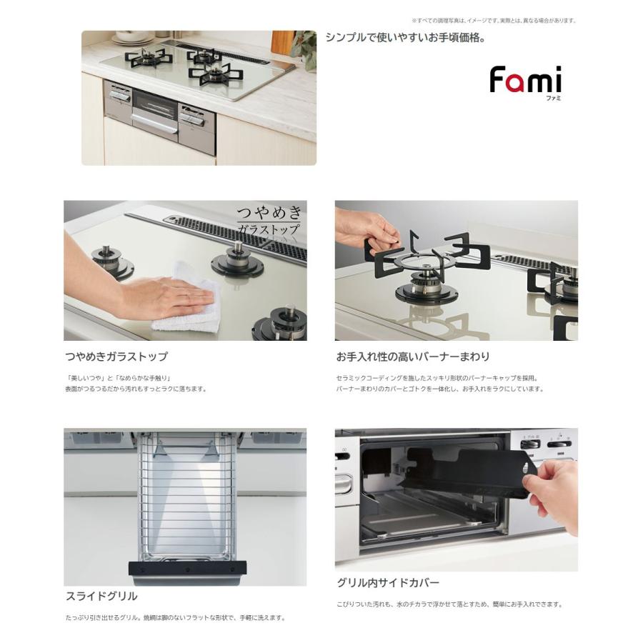 ノーリツ ビルトインコンロ N3WV6RWTP1-13A fami ファミ つやめ ノーリツ ビルトインコンロ N3WV6RWTP1-13A fami ファミ つやめ