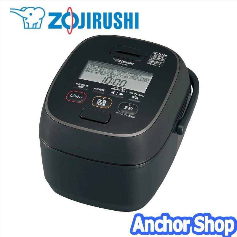 極め炊き 象印 圧力IH炊飯ジャー NW-JZ10-BA 5.5合炊き 鉄 極め炊き 象印 圧力IH炊飯ジャー NW-JZ10-BA 5.5合炊き 鉄