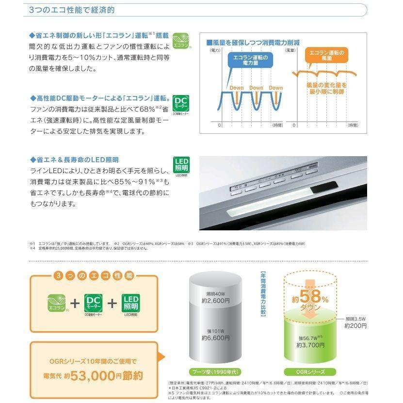 リンナイ（Rinnai） 【送料無料】【代引決済不可】リンナイ レンジ