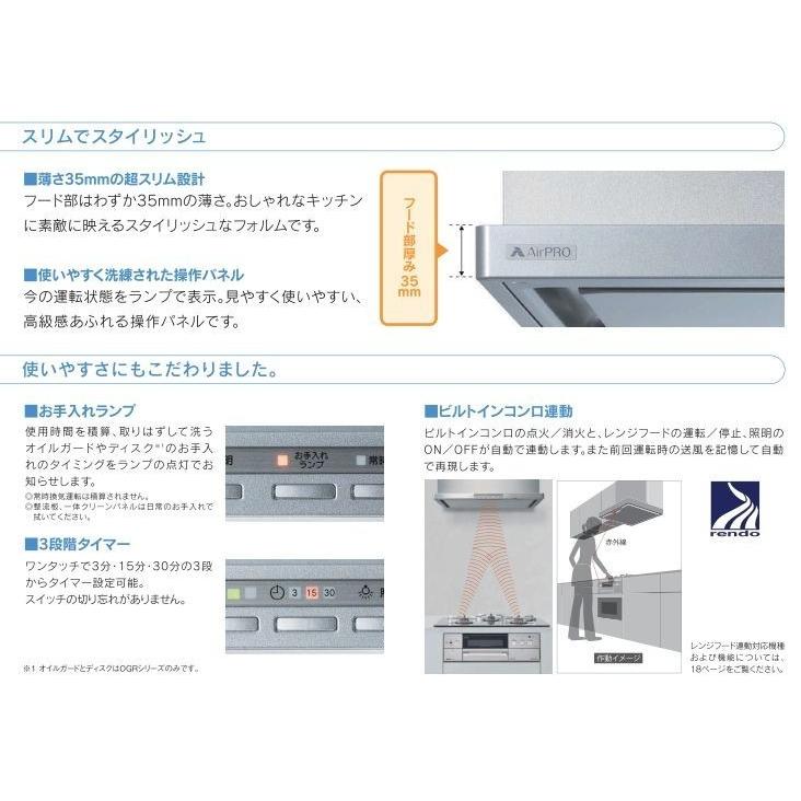 リンナイ（Rinnai） 【送料無料】【代引決済不可】リンナイ レンジ