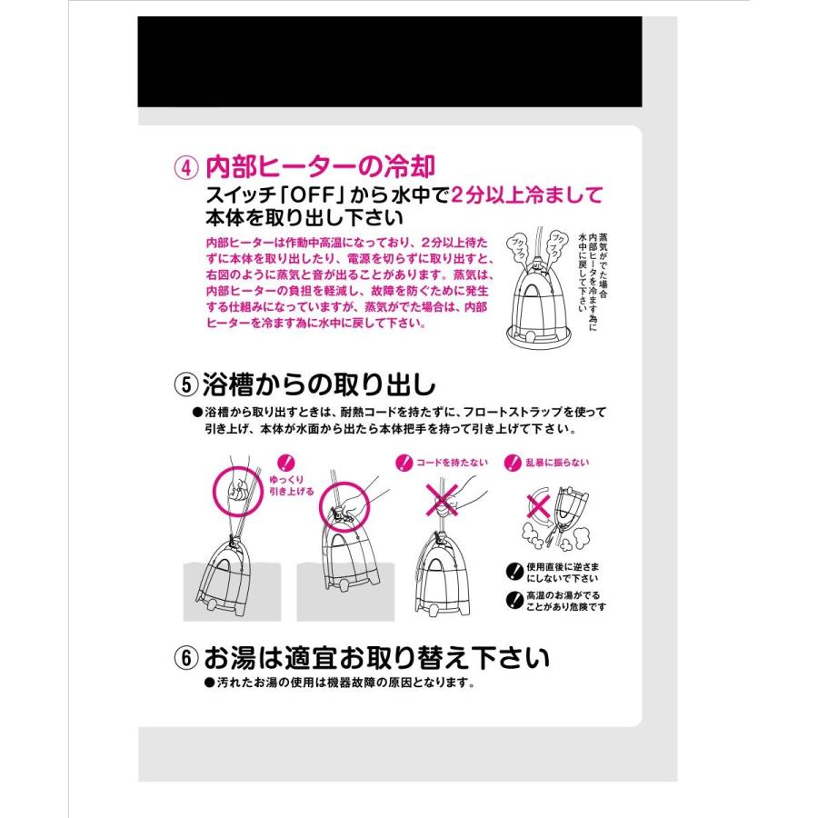 送料無料】 PAAG(パアグ)【P05F07B】 スーパー風呂バンス1000 送料無料】 PAAG(パアグ)【P05F07B】 スーパー風呂バンス1000
