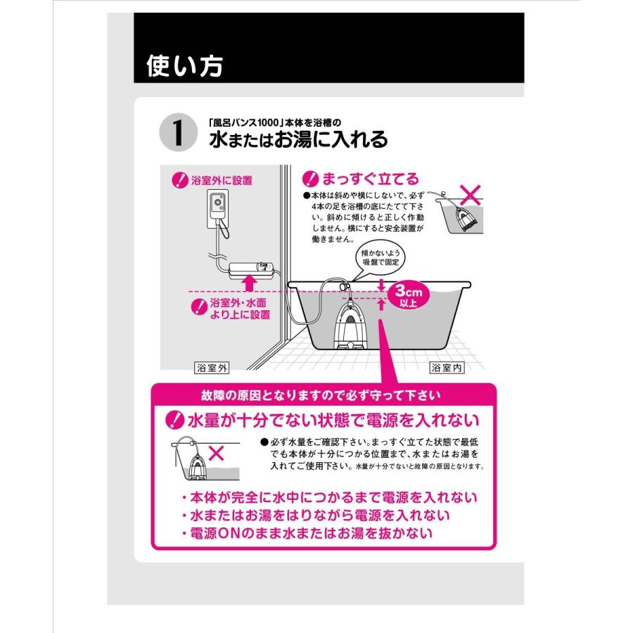 送料無料】 PAAG(パアグ)【P05F07B】 スーパー風呂バンス1000 送料無料】 PAAG(パアグ)【P05F07B】 スーパー風呂バンス1000