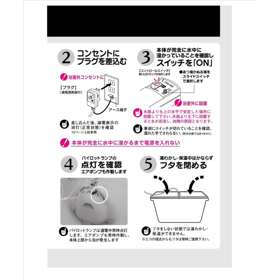 送料無料】 PAAG(パアグ)【P05F07B】 スーパー風呂バンス1000 送料無料】 PAAG(パアグ)【P05F07B】 スーパー風呂バンス1000