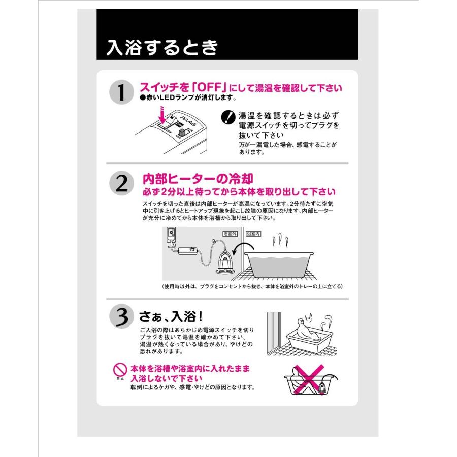 送料無料】 PAAG(パアグ)【P05F07B】 スーパー風呂バンス1000 送料無料】 PAAG(パアグ)【P05F07B】 スーパー風呂バンス1000