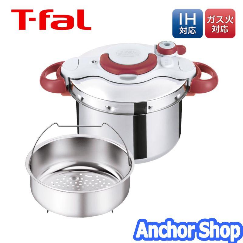 ステンレス圧力鍋 赤いノブ付き ステンレス 両手圧力鍋 NEWボルドー 6L の通販 | ホームセンター