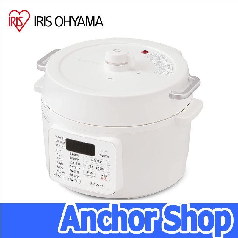 アイリスオーヤマ 電気圧力鍋　3L/PC-MA3-W IRIS OHYAMA アイリスオーヤマ 電気圧力鍋3L PC-MA3-W ホワイト