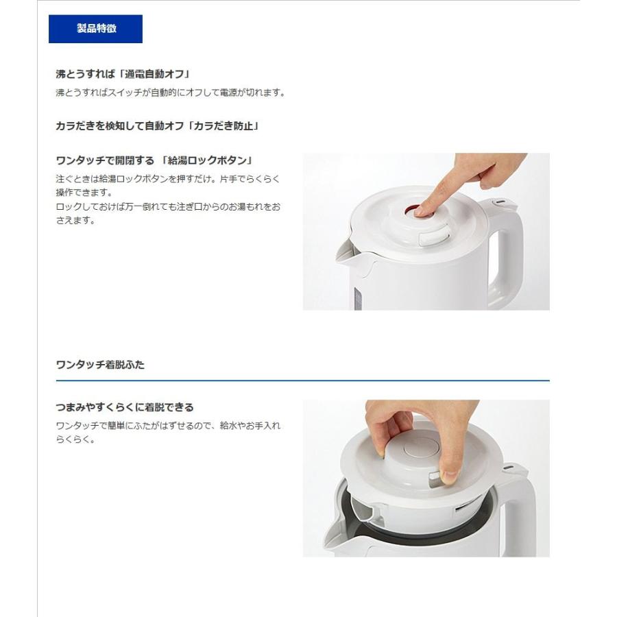タイガー（TIGER） タイガー魔法瓶 電気ケトル PCJ-H081-H 蒸気レス