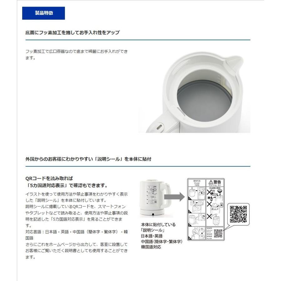 タイガー（TIGER） タイガー魔法瓶 電気ケトル PCJ-H081-H 蒸気レス