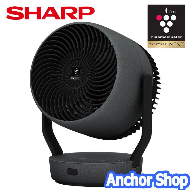 SHARP（シャープ） サーキュレーター PK-18S03-B プラズマクラスター