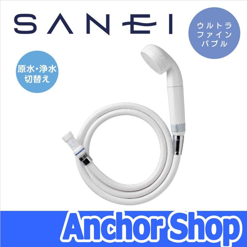 SANEI シャワーセット PS7964-CT6A-MW2 FBミストシャワー ウルトラ