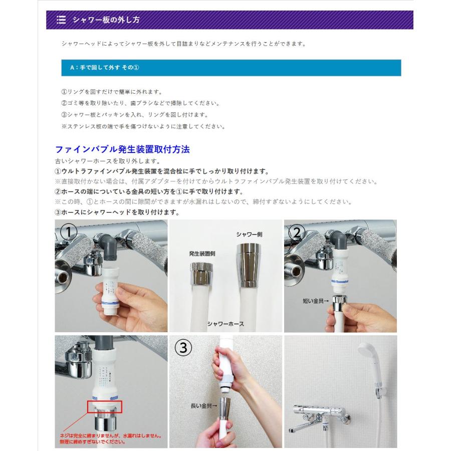 SANEI シャワーセット PS7964-CT6A-MW2 FBミストシャワー ウルトラ