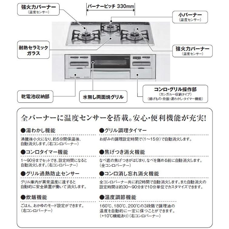 リンナイ 【送料無料】【代引決済不可】リンナイ ビルトイン リンナイ 【送料無料】【代引決済不可】リンナイ ビルトイン