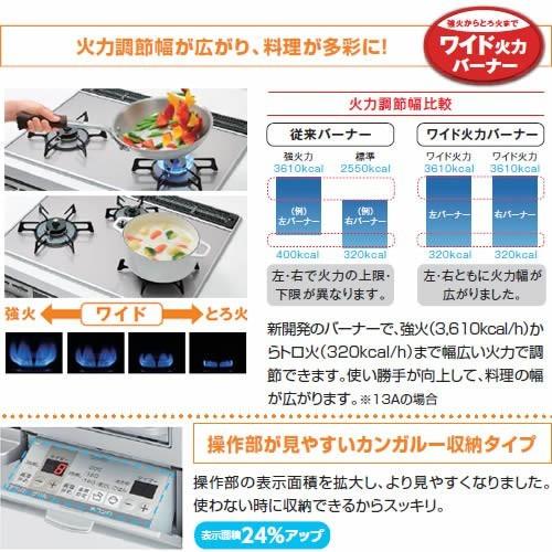 リンナイ（Rinnai） 【送料無料】【代引決済不可】リンナイ ビルトイン