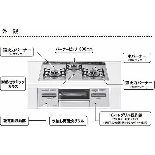 リンナイ 【送料無料】【代引決済不可】リンナイ ビルトインガスコンロ