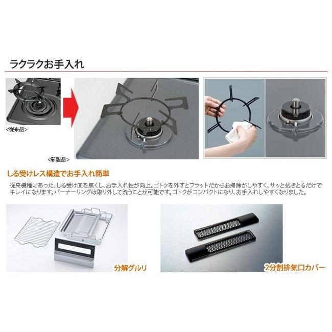 リンナイ（Rinnai） 【送料無料】【代引決済不可】リンナイ ビルトイン