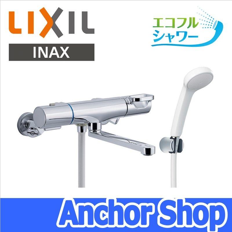 LIXIL INAX バスシャワー水栓 RBF-812 サーモスタット付き 混合水栓