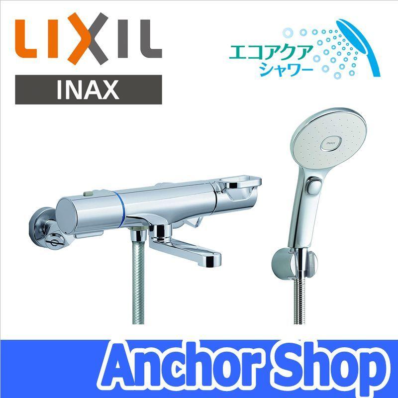 LIXIL INAX バスシャワー水栓 RBF-813EW サーモスタット付き 混合水栓 