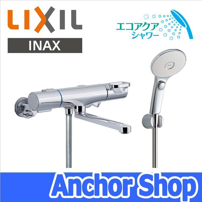 INAX LIXIL バスシャワー水栓 RBF-814EW サーモスタット付き INAX LIXIL バスシャワー水栓 RBF-814EW サーモスタット付き