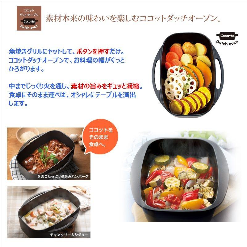 リンナイ ココットダッチオーブン単品 RBO-D1V-1 Rinnai リンナイ ココットダッチオーブン単品 RBO-D1V-1 Rinnai
