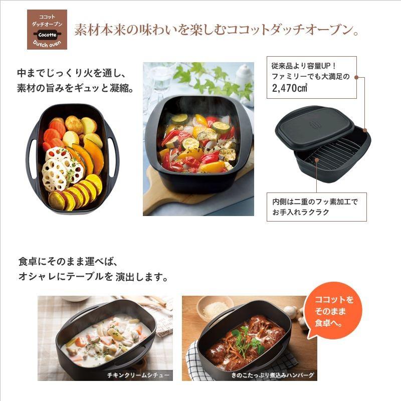 Rinnai - リンナイ　ココットダッチオーブン RBO-D2V-1 型番：RBO-D2V-1】ココットダッチオーブン（単品） | Rinnai