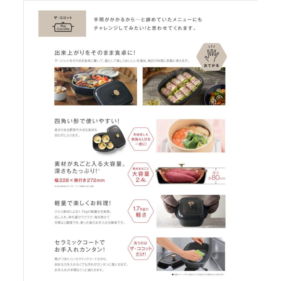 「新品」リンナイ　The Cocotte ザココットグリルパン　固定枠 リンナイ ザココット RBO-TCV ザ・ココット 固定枠付 Rinnai
