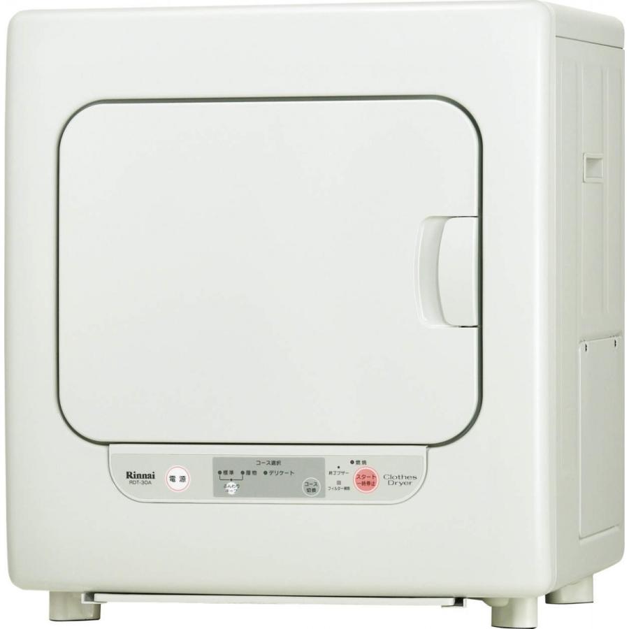 リンナイ 【送料無料】【代引決済不可】リンナイ ガス衣類乾燥機 リンナイ 【送料無料】【代引決済不可】リンナイ ガス衣類乾燥機