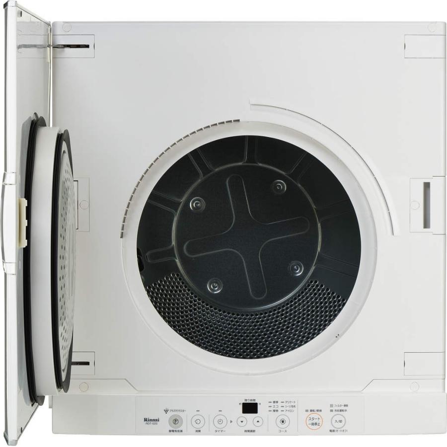 リンナイ 【送料無料】【代引決済不可】リンナイ ガス衣類乾燥機|乾太
