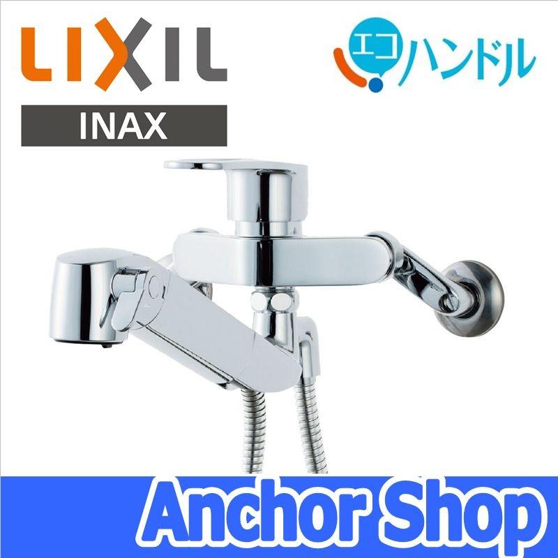 LIXIL INAX 浄水器内蔵キッチン水栓 RJF-865Y ハンドシャワー付き 浄水器内蔵 シングルレバー 混合水栓 エコハンドル 壁付 金属ハンドル リクシル