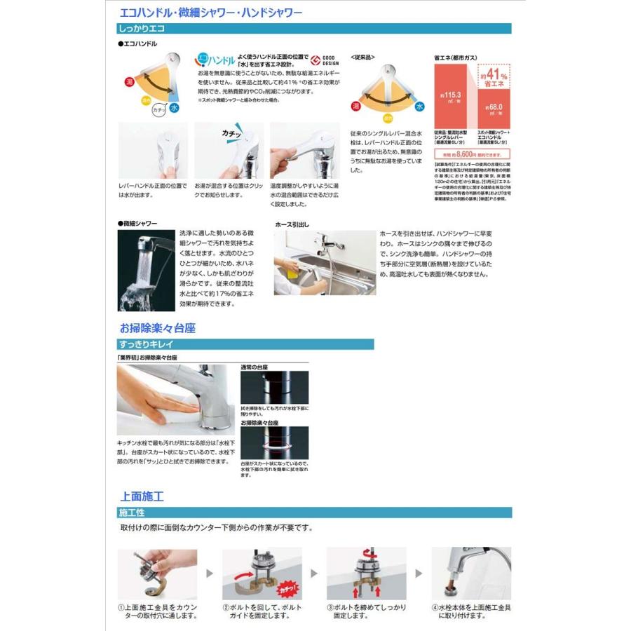INAX LIXIL 浄水器内蔵キッチン水栓 RJF-865Y ハンドシャワー INAX LIXIL 浄水器内蔵キッチン水栓 RJF-865Y ハンドシャワー