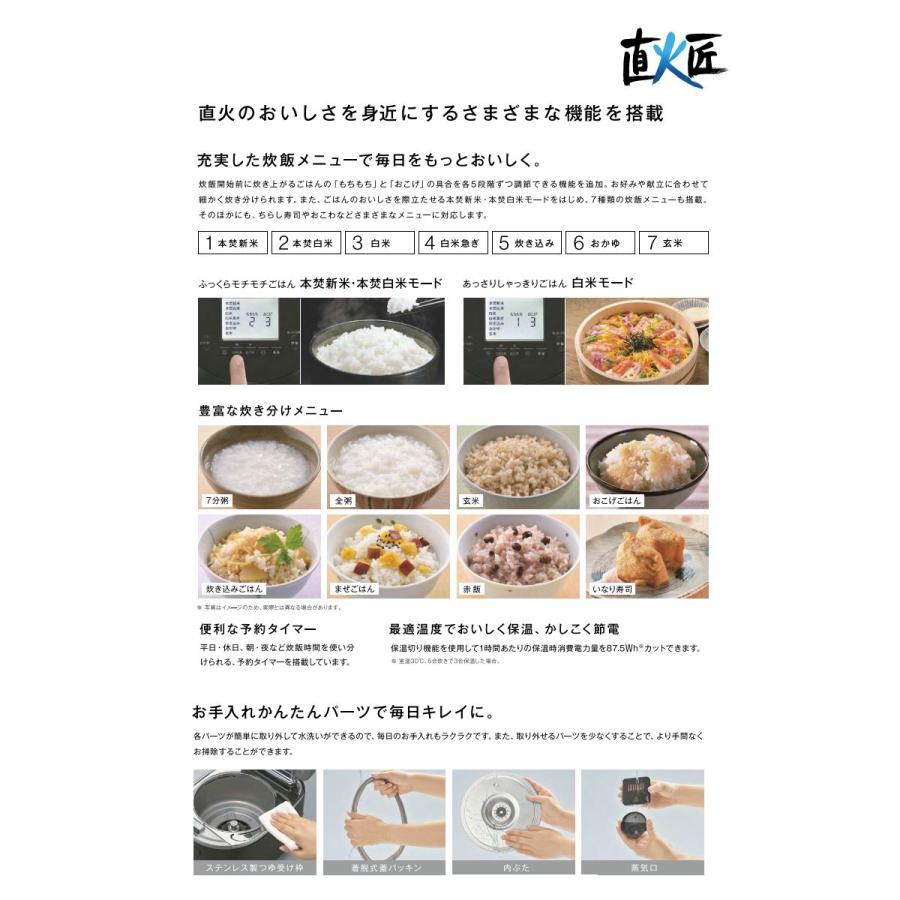直火匠 リンナイ ガス炊飯器 RR-055MTT(MB)-13A 5.5合 タイマー 直火匠 リンナイ ガス炊飯器 RR-055MTT(MB)-13A 5.5合 タイマー