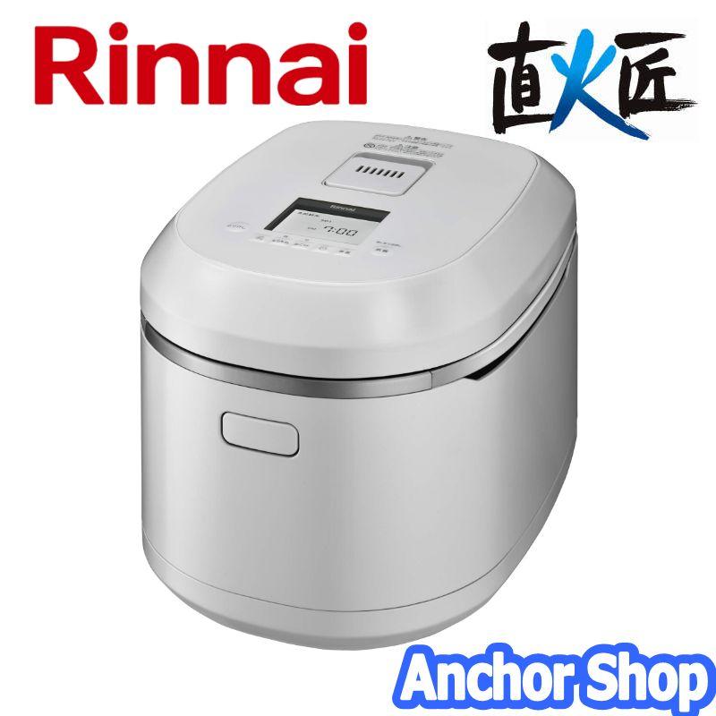 直火匠 リンナイ ガス炊飯器 RR-100MTT(MW)-13A 1升 タイマー ジャー